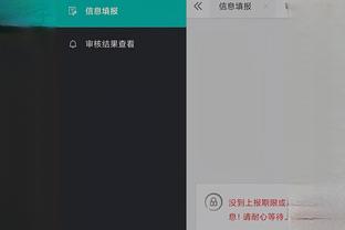 开云电子官方app下载截图1